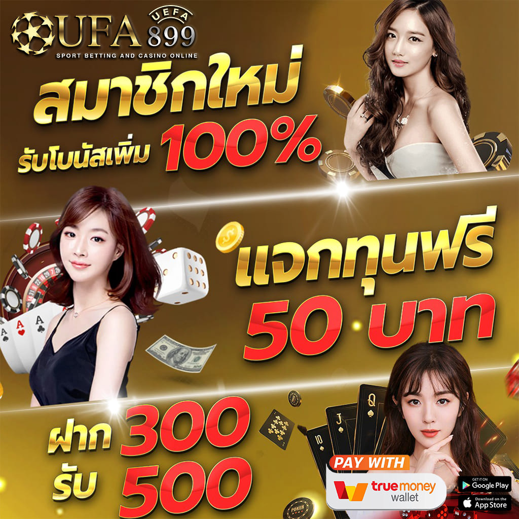 คาวบอย สล็อต
